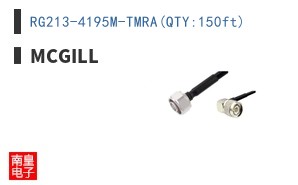 RG213-4195M-TMRA(QTY:150ft)