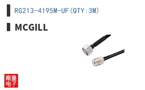 RG213-4195M-UF(QTY:3M)