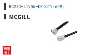 RG213-4195M-UF(QTY:60M)