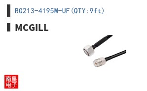 RG213-4195M-UF(QTY:9ft)