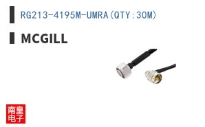 RG213-4195M-UMRA(QTY:30M)