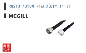 RG213-4310M-716FC(QTY:11ft)