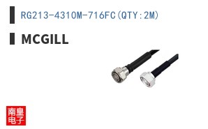 RG213-4310M-716FC(QTY:2M)