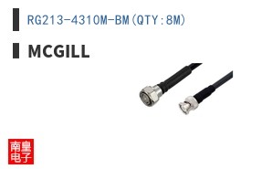 RG213-4310M-BM(QTY:8M)