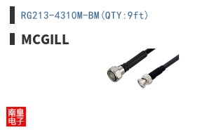 RG213-4310M-BM(QTY:9ft)