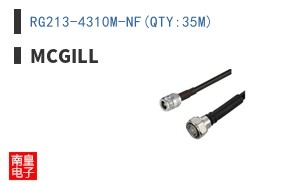 RG213-4310M-NF(QTY:35M)
