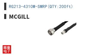 RG213-4310M-SMRP(QTY:200ft)