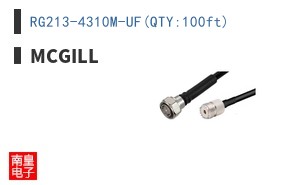 RG213-4310M-UF(QTY:100ft)