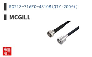 RG213-716FC-4310M(QTY:200ft)