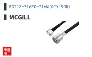 RG213-716FC-716M(QTY:90M)