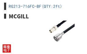 RG213-716FC-BF(QTY:2ft)