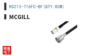 RG213-716FC-BF(QTY:80M)