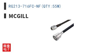 RG213-716FC-NF(QTY:55M)