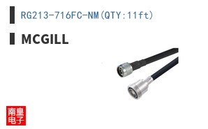 RG213-716FC-NM(QTY:11ft)