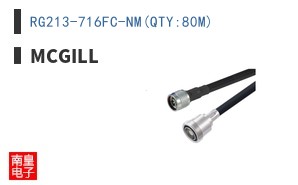 RG213-716FC-NM(QTY:80M)