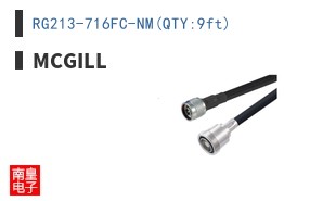 RG213-716FC-NM(QTY:9ft)