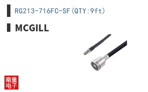 RG213-716FC-SF(QTY:9ft)