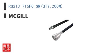 RG213-716FC-SM(QTY:200M)