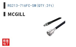 RG213-716FC-SM(QTY:2ft)