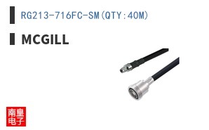 RG213-716FC-SM(QTY:40M)