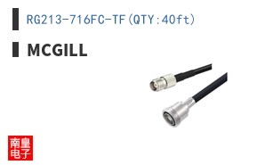 RG213-716FC-TF(QTY:40ft)