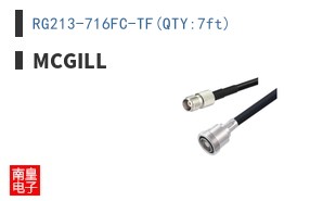 RG213-716FC-TF(QTY:7ft)