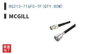 RG213-716FC-TF(QTY:80M)