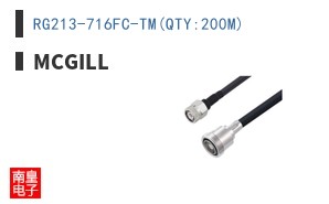 RG213-716FC-TM(QTY:200M)