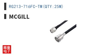 RG213-716FC-TM(QTY:25M)