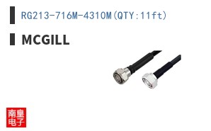 RG213-716M-4310M(QTY:11ft)