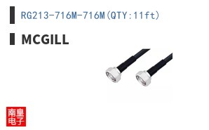 RG213-716M-716M(QTY:11ft)
