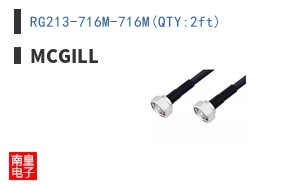 RG213-716M-716M(QTY:2ft)