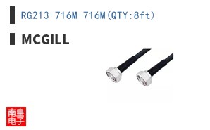 RG213-716M-716M(QTY:8ft)