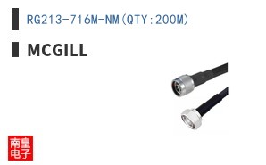 RG213-716M-NM(QTY:200M)