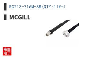 RG213-716M-SM(QTY:11ft)