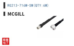 RG213-716M-SM(QTY:6M)