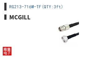RG213-716M-TF(QTY:3ft)