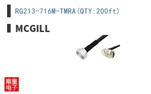 RG213-716M-TMRA(QTY:200ft)