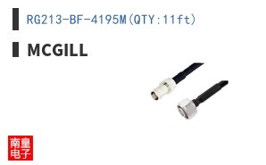 RG213-BF-4195M(QTY:11ft)