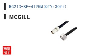 RG213-BF-4195M(QTY:30ft)