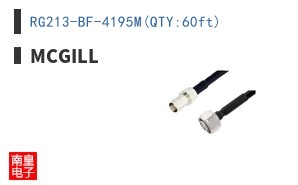 RG213-BF-4195M(QTY:60ft)
