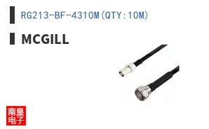 RG213-BF-4310M(QTY:10M)