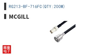 RG213-BF-716FC(QTY:200M)