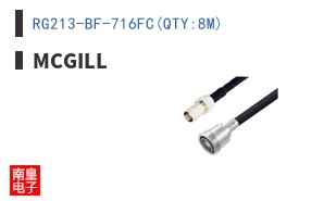 RG213-BF-716FC(QTY:8M)