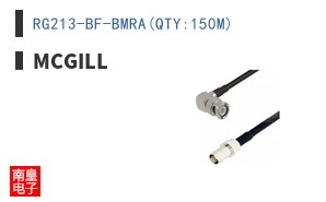 RG213-BF-BMRA(QTY:150M)