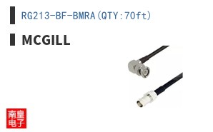 RG213-BF-BMRA(QTY:70ft)