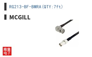 RG213-BF-BMRA(QTY:7ft)