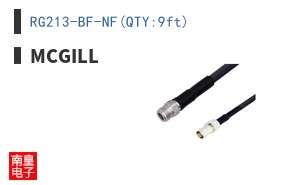 RG213-BF-NF(QTY:9ft)