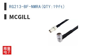 RG213-BF-NMRA(QTY:19ft)