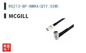 RG213-BF-NMRA(QTY:55M)